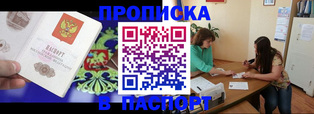 регистрация для школы в Брянске