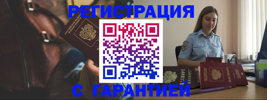 регистрация для дет. сада в Брянске